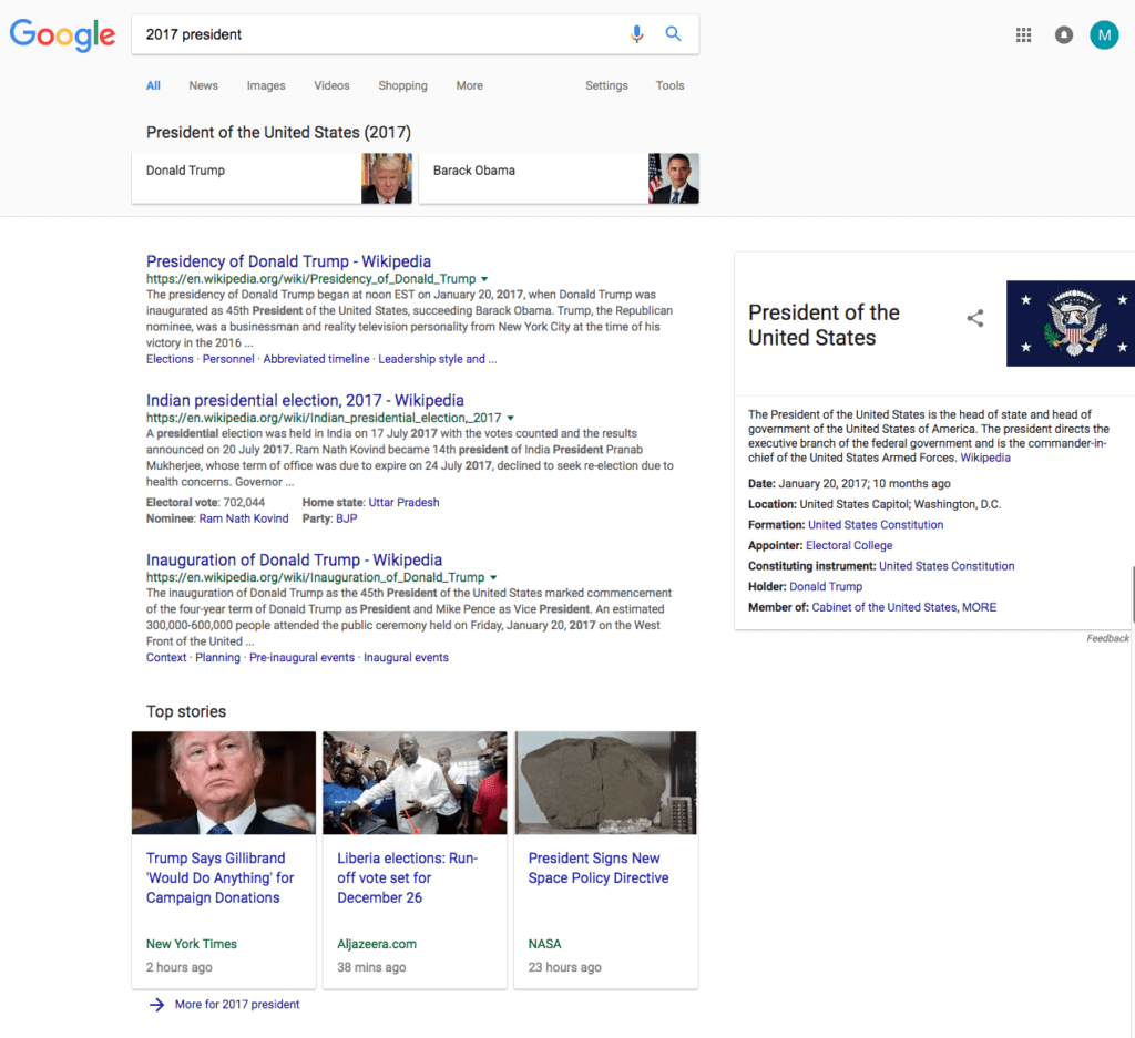 2017 search results page